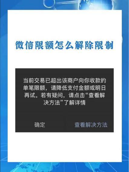 微信字数限制怎么办