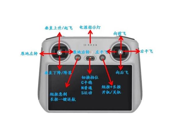 大疆无人机遥控器一直响