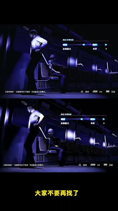 生化危机6选人界面