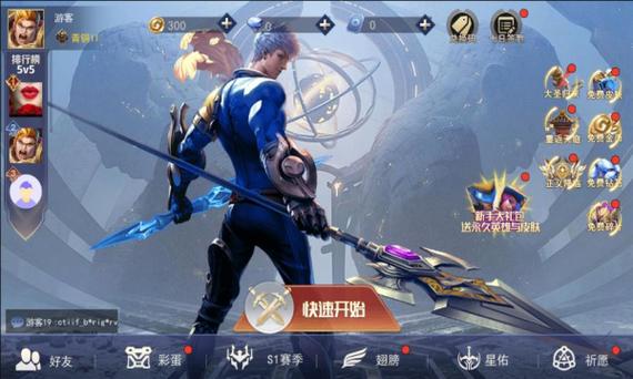 王者精英5v5正版下载安装