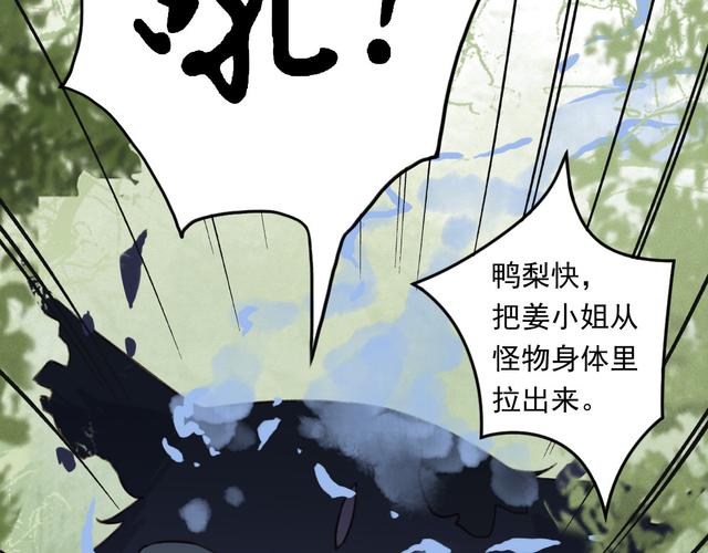 雾境序列停运后还能玩?