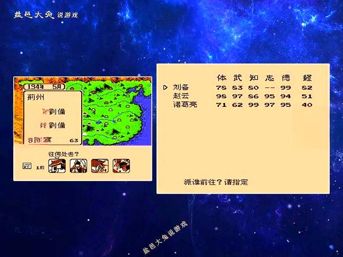霸王的大陆4修改版