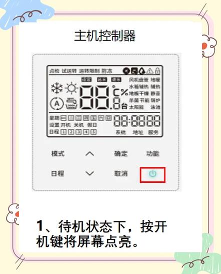 空调亮黄灯怎么回事