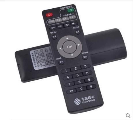 中国移动咪咕盒子遥控器截图3