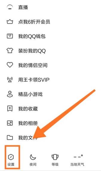 为什么qq空间发不了图片