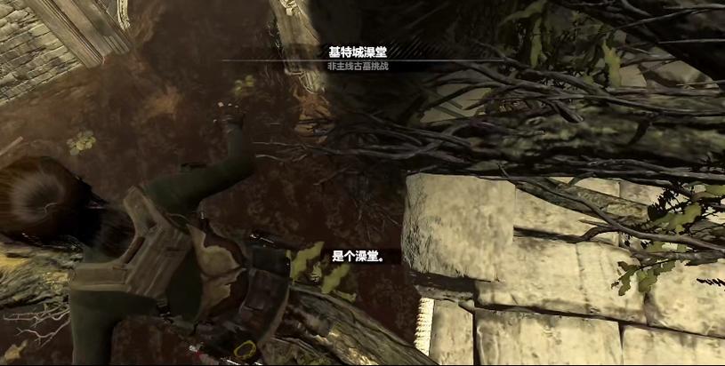 古墓丽影崛起地热山谷靶心