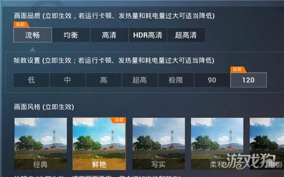 和平精英超广角工具箱