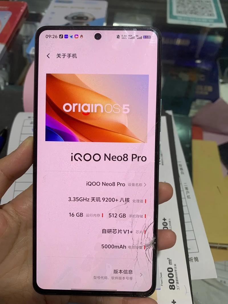 iQOO手机开发者选项