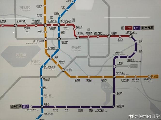 徐州地铁线路截图3