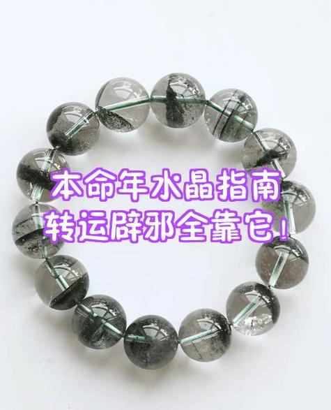 怎么看自己的本命水晶