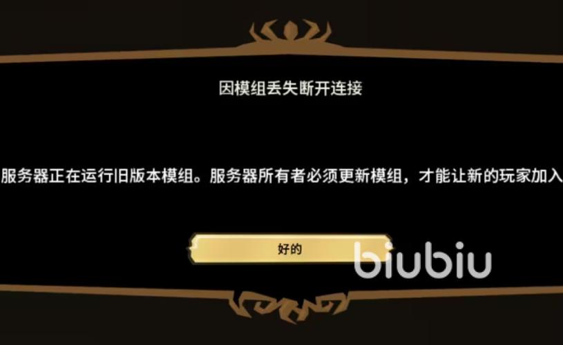 饥荒一直连接中怎么回事