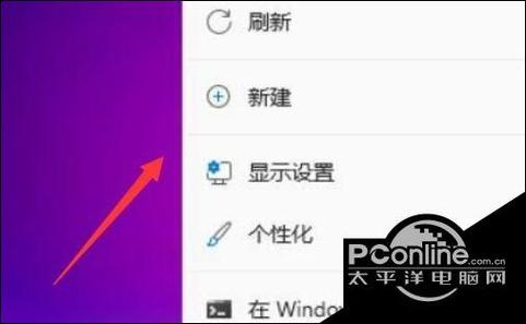 win11怎么缩小窗口