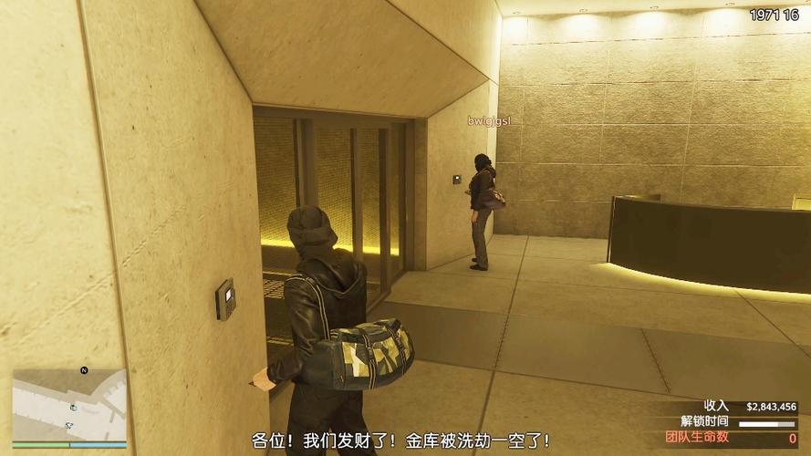 gta5怎么解锁赌场截图3