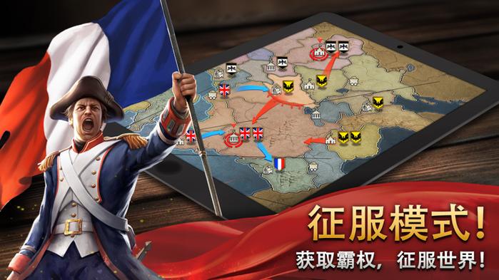 欧陆大战略2拿破仑