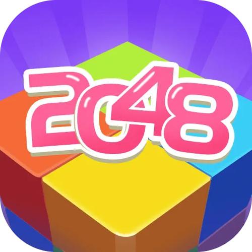 游戏2048经典截图1