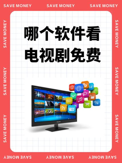 聚合影视9.0最新版本更新内容介绍截图1