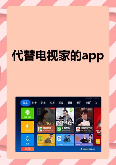 聚合影视9.0最新版本更新内容介绍截图2