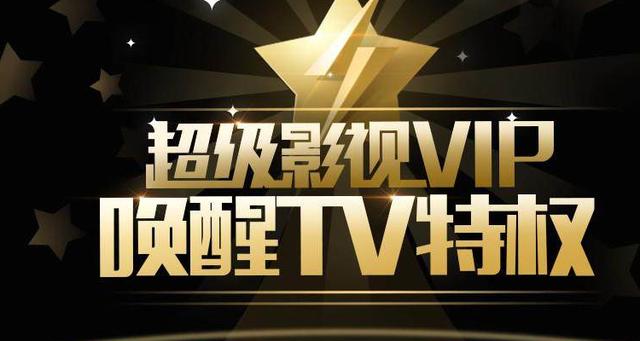 聚合影视9.0最新版本更新内容介绍截图3