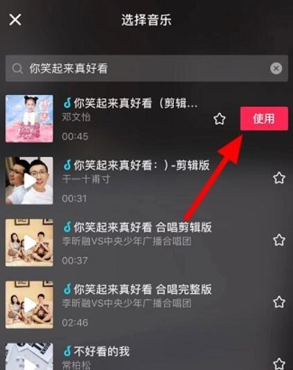抖音怎么唱歌带歌词