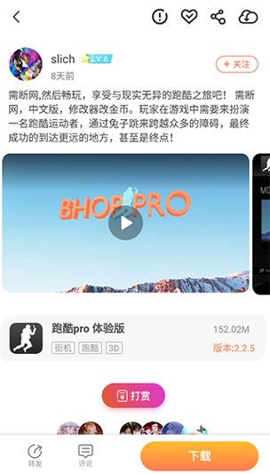 骑士助手(骑士助手)截图3