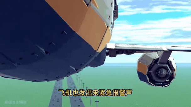 besiege围攻飞机坠毁下载