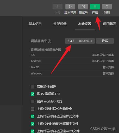 电脑识别不到console线截图2
