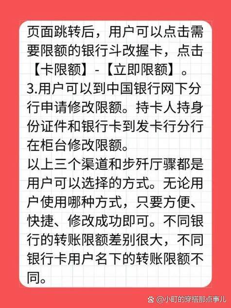 银行卡每天限额5万怎么提高