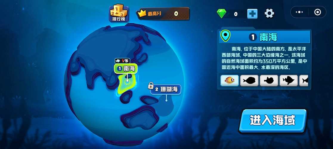 破解版鱼吃鱼无限钻石截图3