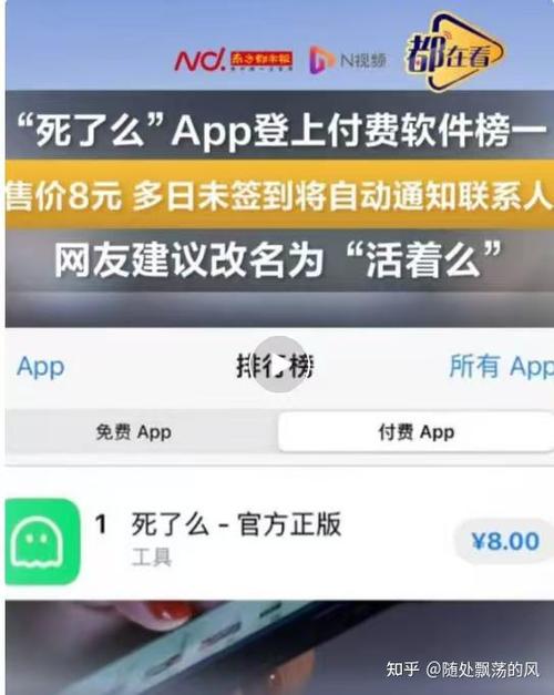 苹果付费软件更新还需要收费吗