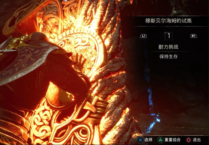 战神5坩埚挑战组合图