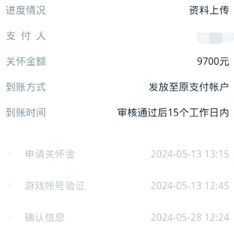 steam可以退款多少次