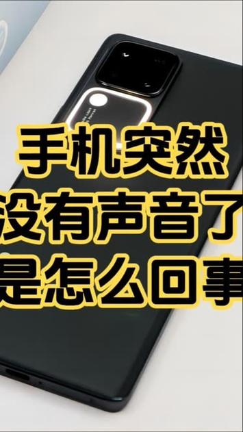 爱奇艺突然没有声音了怎么回事