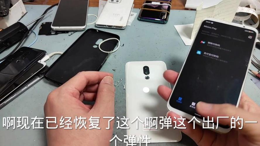 手机开关键没有弹性了