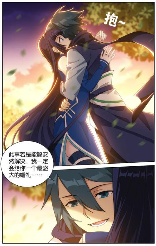 斗破苍穹漫画免费全集漫画岛