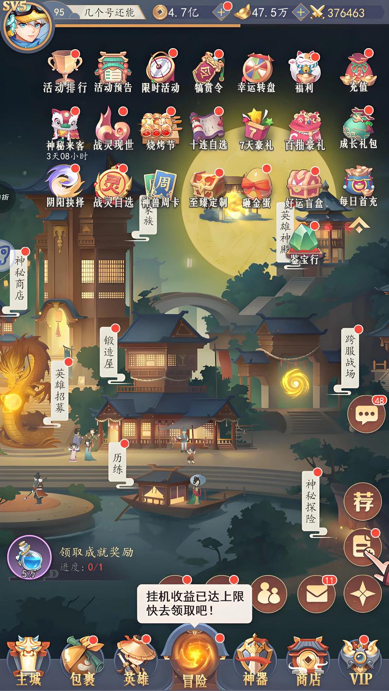 放置与召唤攻略