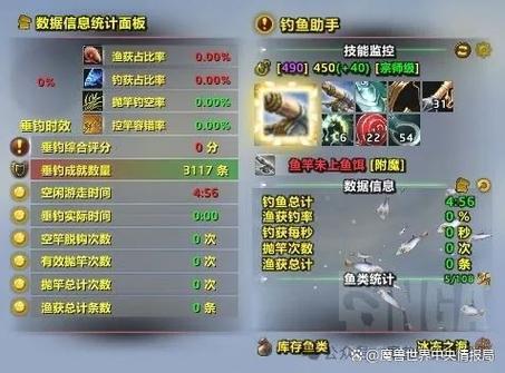 魔兽世界wa设置 魔兽世界wa设置