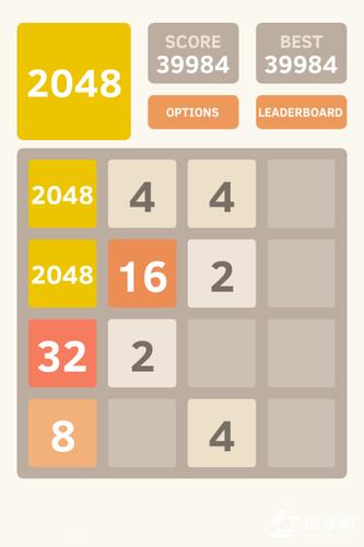 2048经典版本