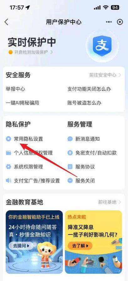 支付宝可以定位吗