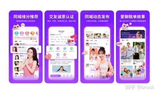 陌声app下载官网截图3