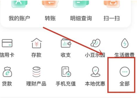 取消短信服务费
