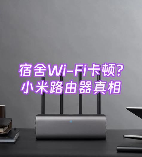 小米子母路由器怎么连接