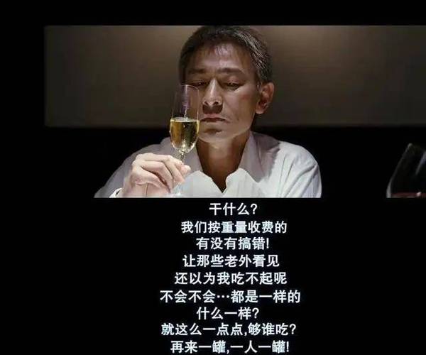 鱼子酱电影