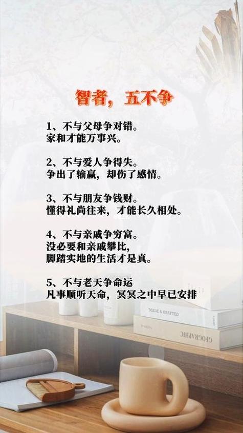 经典十句话 经典十句话