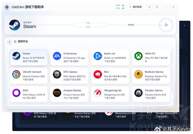switch满速下载