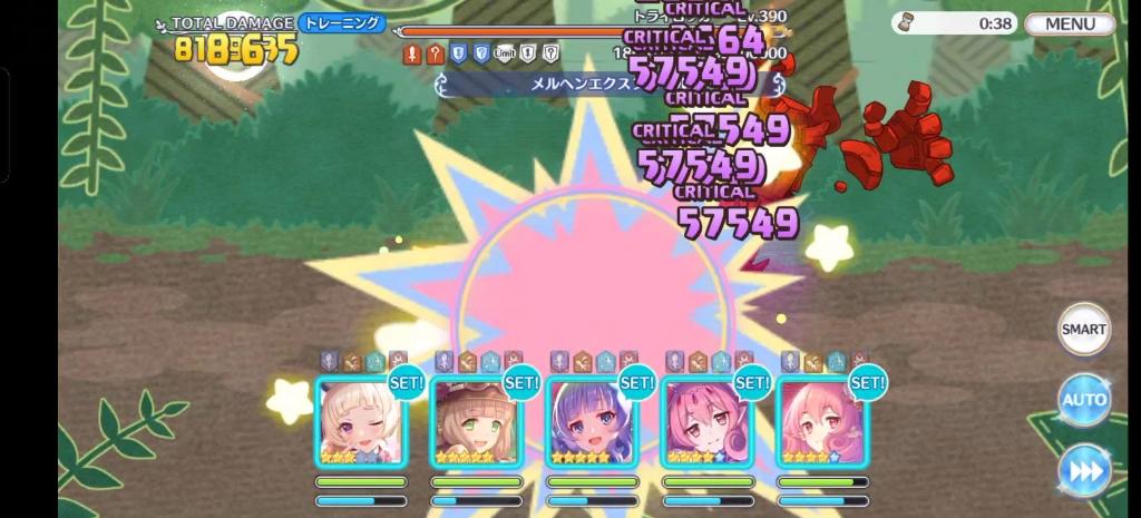 pcr日服wiki