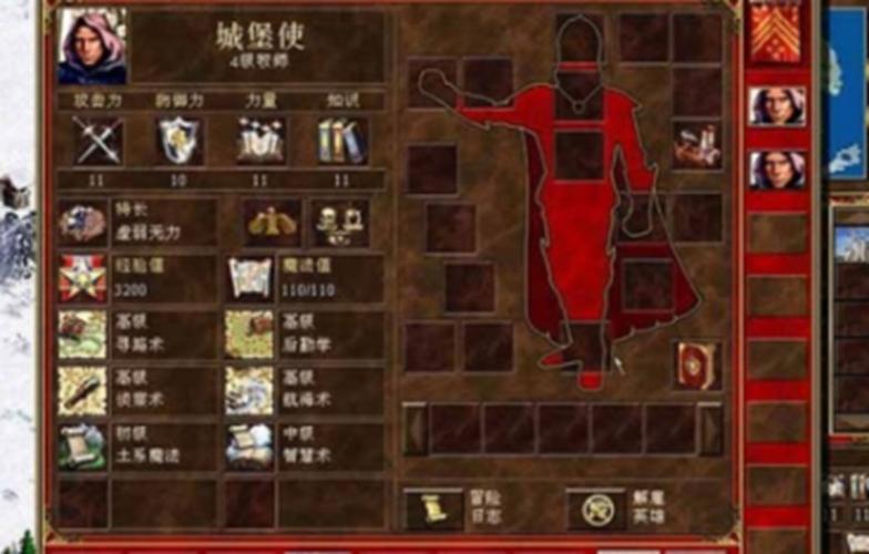 英雄无敌3电脑版单机下载