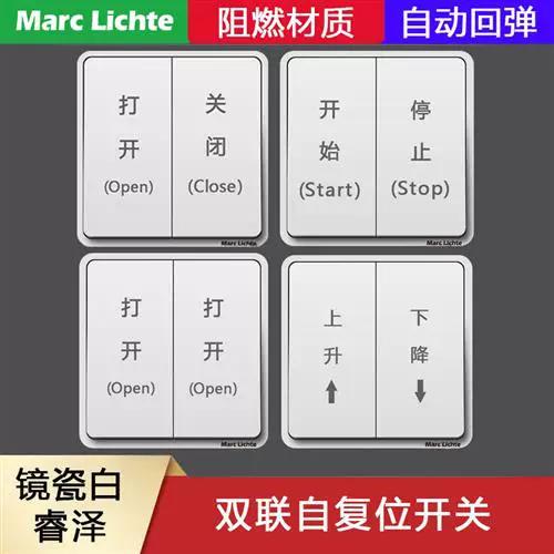开关不回弹小妙招截图3
