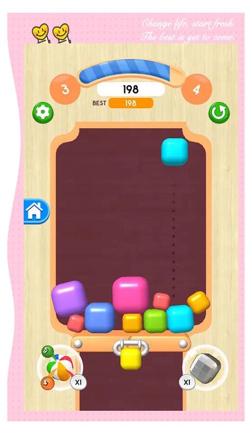 滚滚球球2048下载 滚滚球球2048下载