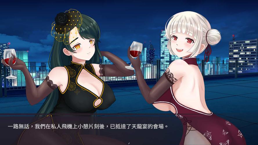 股市之狼冷狐汉化下载