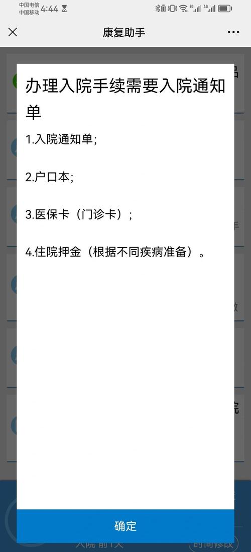 英雄联盟看不见好友栏